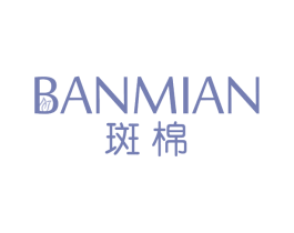 斑棉