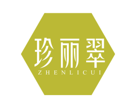 珍丽翠