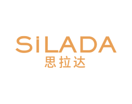 思拉达