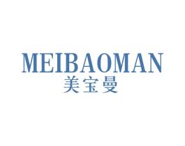 美宝曼