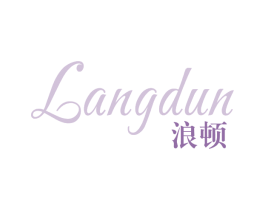 浪顿
