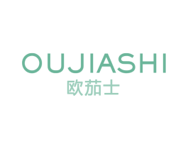 欧茄士