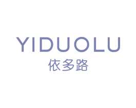 依多路