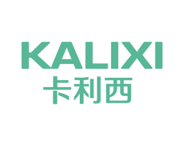 卡利西
