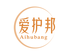 爱护邦 第10类医疗器械商标转让 注册号67958107
