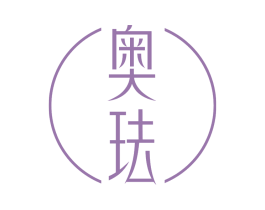 奥珐 第10类医疗器械商标转让 注册号67922111