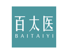 百太医 第10类医疗器械商标转让 注册号65922995