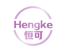 恒可 第10类医疗器械商标转让 注册号67948764