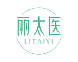 丽太医 第10类医疗器械商标转让 注册号65936568