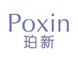 珀新 第10类医疗器械商标转让 注册号67920569