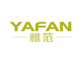 雅范 第10类医疗器械商标转让 注册号68050988