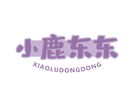小鹿东东 第10类医疗器械商标转让 注册号68191868