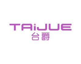 台爵 第09类科学仪器商标转让 注册号67711274