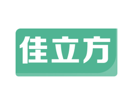 佳立方