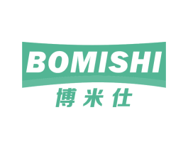 博米仕