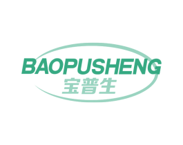 宝普生 第09类科学仪器商标转让 注册号66909022