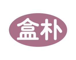 盒朴 第09类科学仪器商标转让 注册号65680363