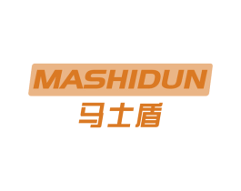 马士盾 第09类科学仪器商标转让 注册号67583720