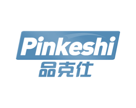 品克仕