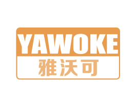 雅沃可 第09类科学仪器商标转让 注册号67466987