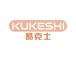 酷克士 第09类科学仪器商标转让 注册号67559625