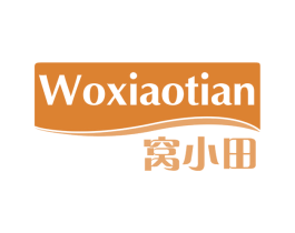 窝小田