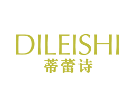 蒂蕾诗
