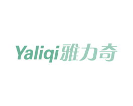 雅力奇