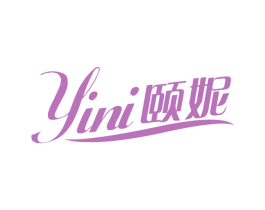 颐妮