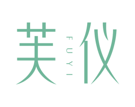 芙仪