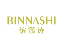 缤娜诗