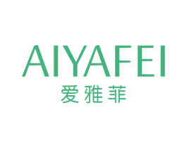 爱雅菲 第03类化妆品商标转让 注册号66532351