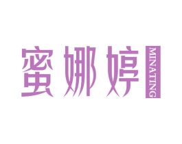 蜜娜婷