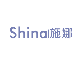 施娜 第03类化妆品商标转让 注册号66215905