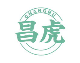 昌虎