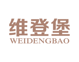 维登堡