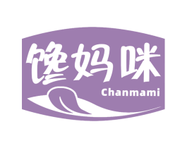 馋妈咪
