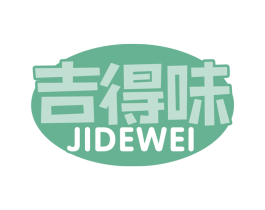 吉得味