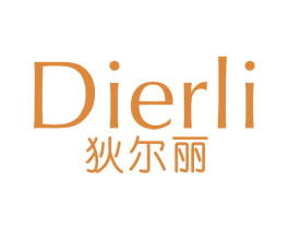 狄尔丽 第25类服装鞋帽商标转让 注册号67071023