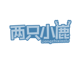 两只小鹿
