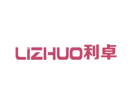 利卓