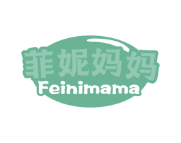 菲妮妈妈