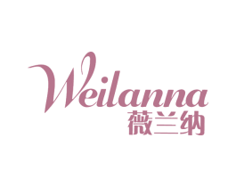 薇兰纳