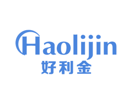 好利金