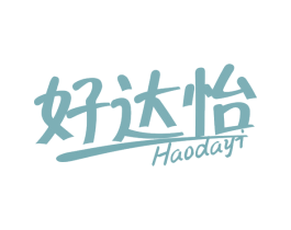 好达怡 第30类小食配料商标转让 注册号66256948