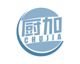 厨加 第30类小食配料商标转让 注册号66163203