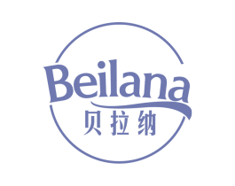 贝拉纳