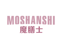 魔膳士