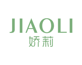 娇莉