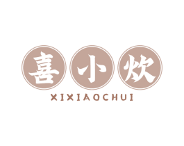 喜小炊